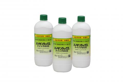 次亜塩素酸ナトリウム