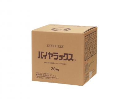バイヤラックス